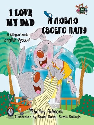 cover image of I Love My Dad Я люблю своего папу (Russian Kids Book)